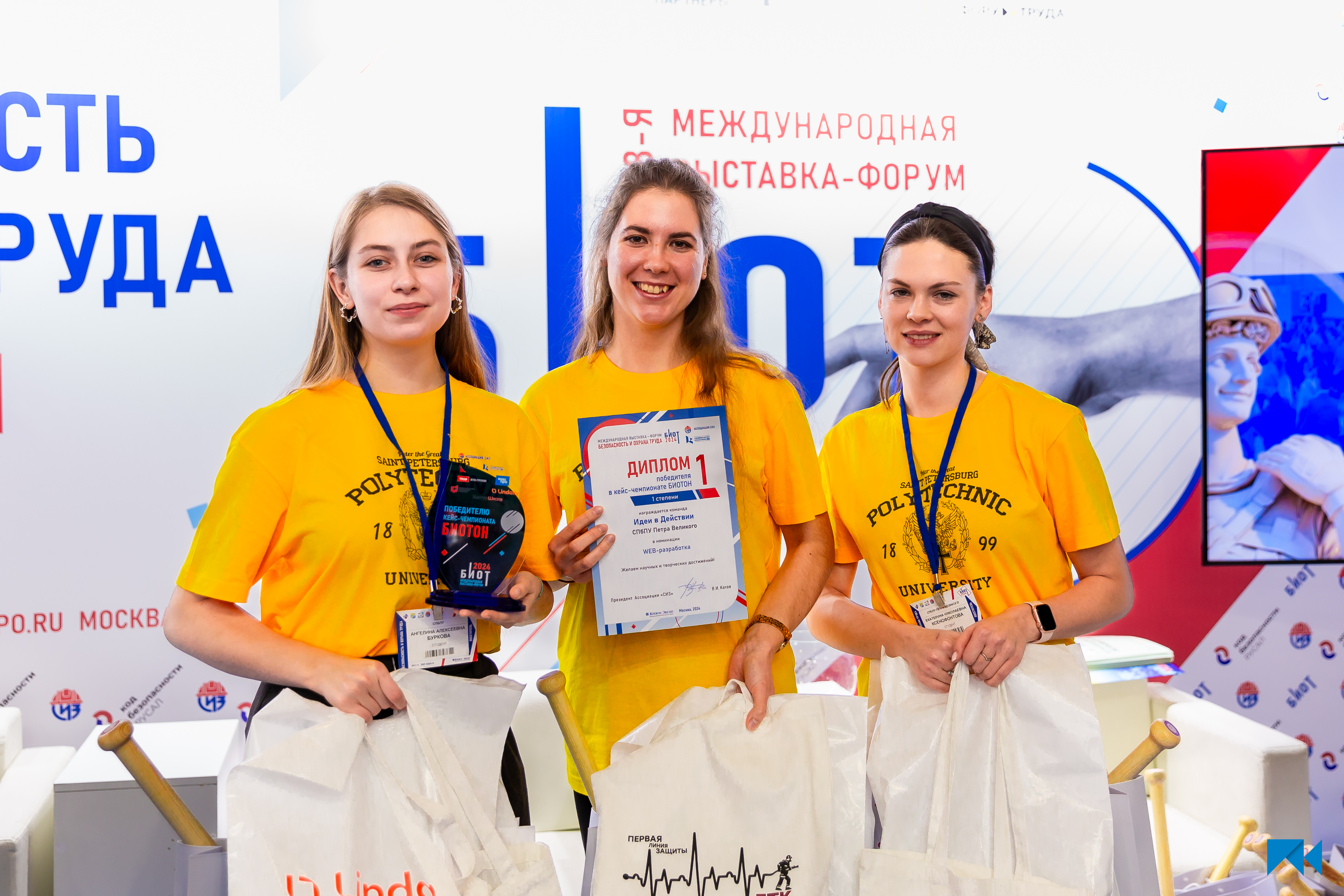 RGUK_MEDIA-52 (2).jpg